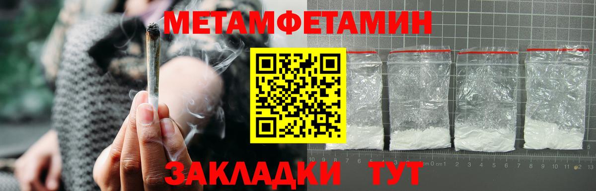 Amphetamine Розовый  Вход с VPN  Амфетамин  Выборг 