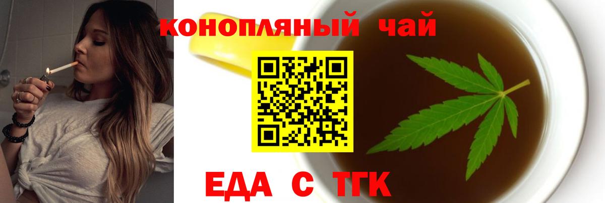 Canna-Cookies конопля  Вход с VPN  Выборг 