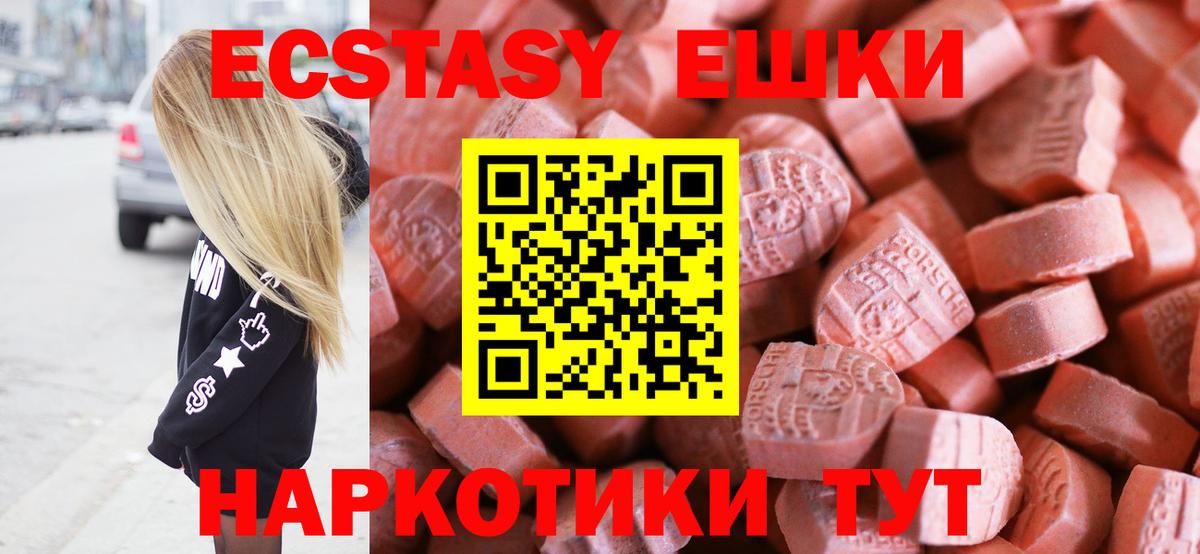 Ecstasy Cube  MEGA ССЫЛКА  Ecstasy диски  Выборг  Вход с VPN 