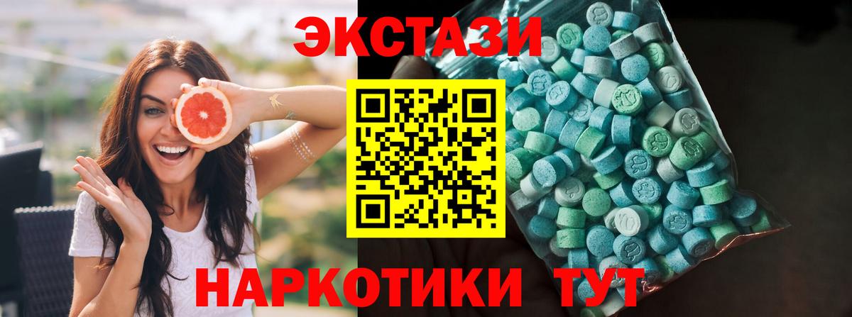 ЭКСТАЗИ бентли Выборг