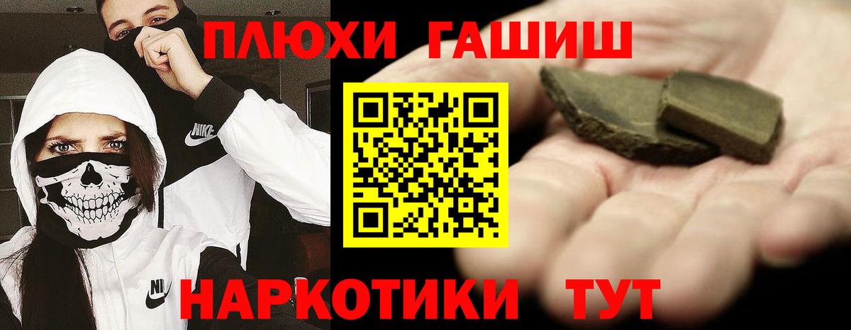 ГАШИШ индика сатива  ГАШИШ ice o lator  Выборг  Вход с VPN 