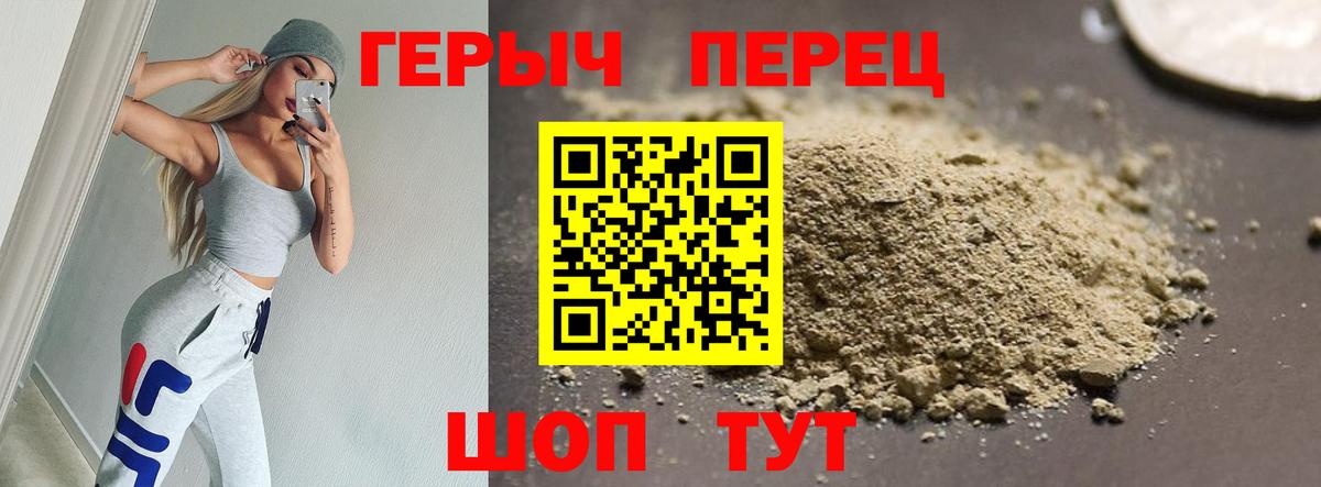 Героин афганец  Героин  Выборг  Вход с VPN 