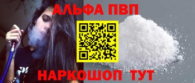 бутират Малгобек