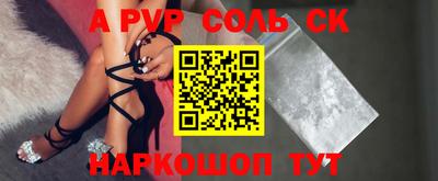меф Малоярославец