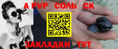 меф Малоярославец