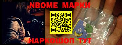 меф Малоярославец