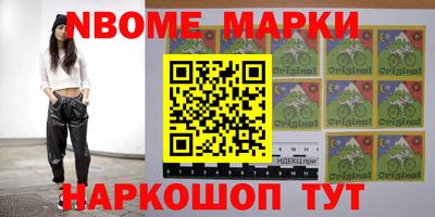 меф Малоярославец