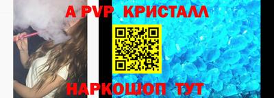 бутират Малгобек