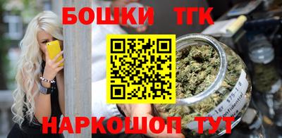 бутират Малгобек