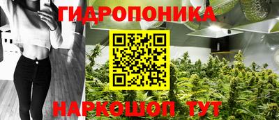 бутират Малгобек