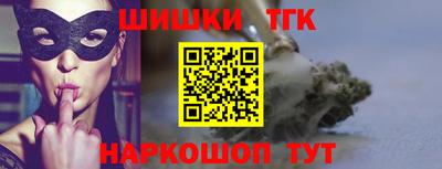 бутират Малгобек