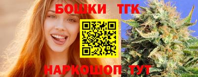 бутират Малгобек