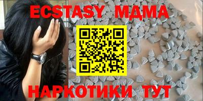 бутират Малгобек