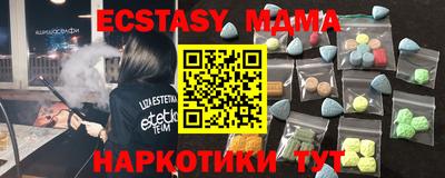 бутират Малгобек