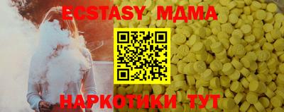 меф Малоярославец