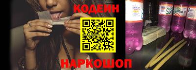 меф Малоярославец