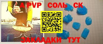 МДПВ Мариинск