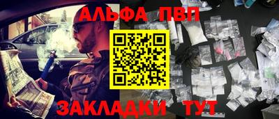 меф Малоярославец