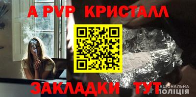 МДПВ Мариинск