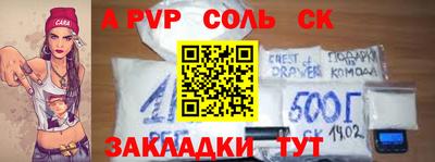 МДПВ Мариинск