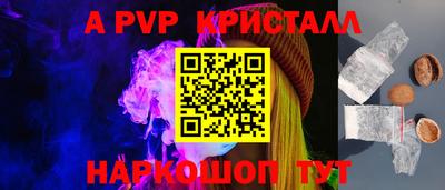 бутират Малгобек