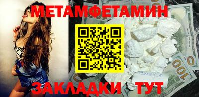 меф Малоярославец