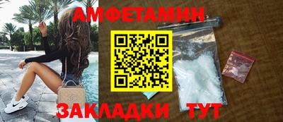бутират Малгобек