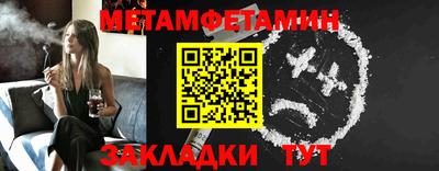 меф Малоярославец