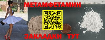 меф Малоярославец