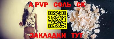 меф Малоярославец
