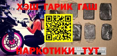 бутират Малгобек