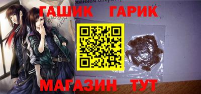 бутират Малгобек