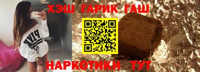 бутират Малгобек
