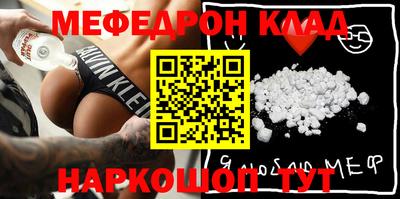 бутират Малгобек