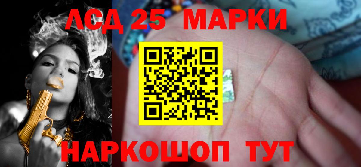 Выборг  Лсд 25 экстази кислота  Вход с VPN 