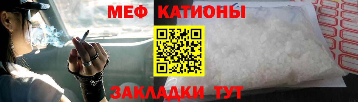 МЯУ-МЯУ мяу мяу  Вход с VPN  МЯУ-МЯУ мука  Выборг 