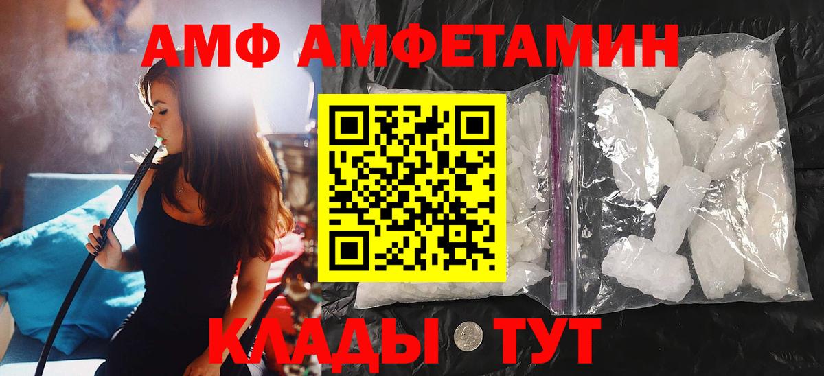 Выборг  МЕТАМФЕТАМИН пудра  Вход с VPN 