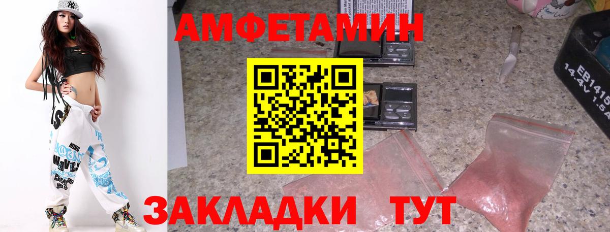 Метамфетамин пудра Выборг