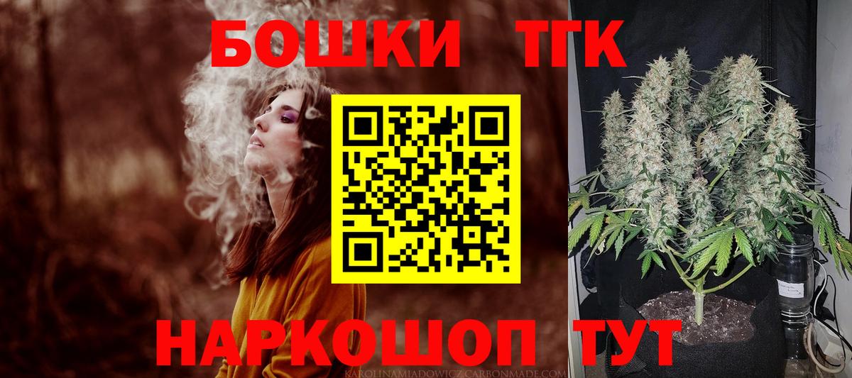 Бошки марихуана сатива  Бошки марихуана AK-47  Вход с VPN  Выборг 
