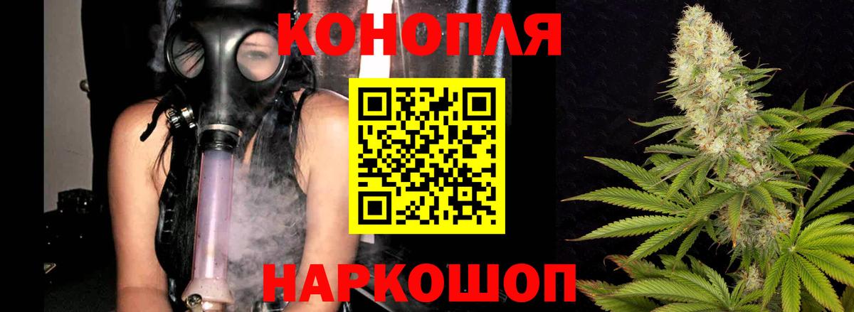 Марихуана THC 21% Выборг